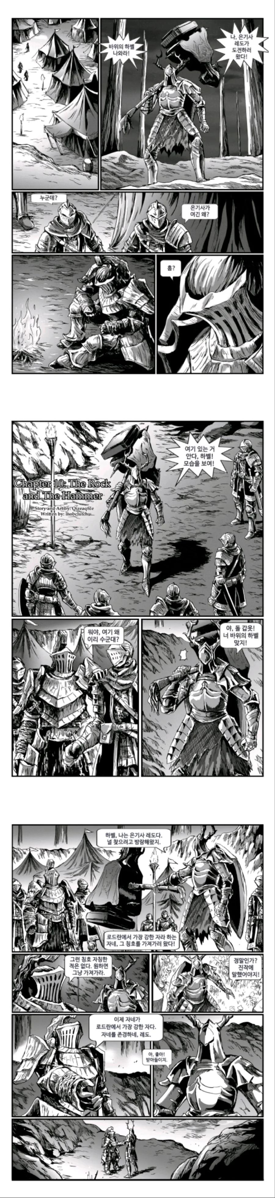 manga_426031_001.webp