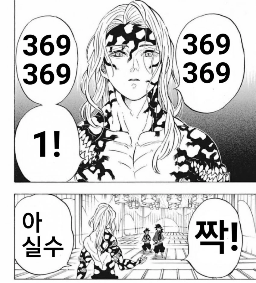 manga_439987_003.webp