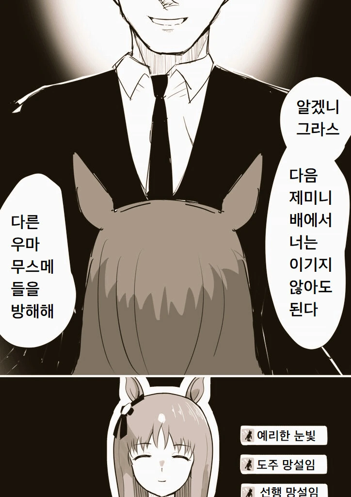 manga_462118_001.webp