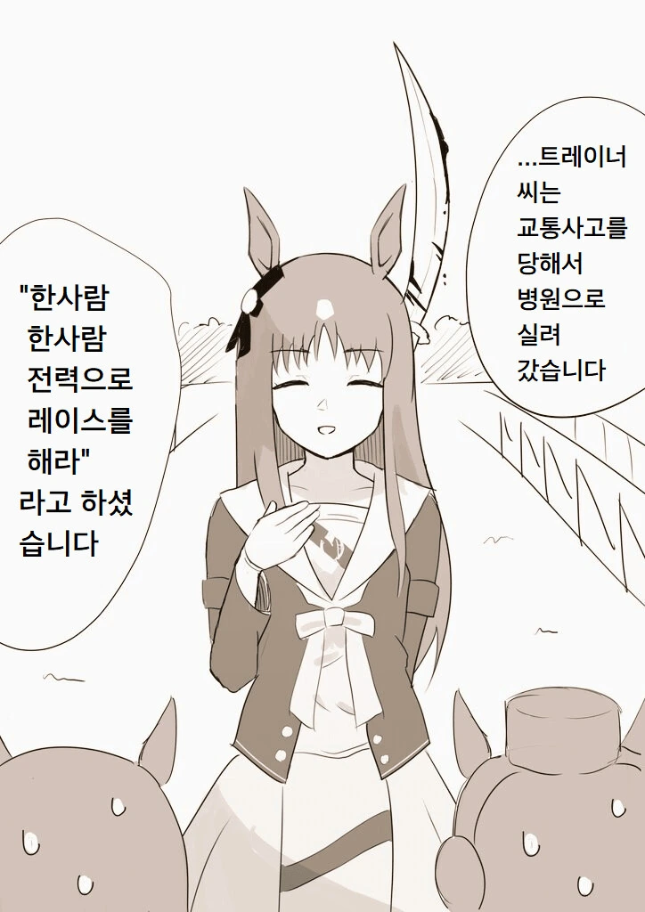 manga_462118_002.webp