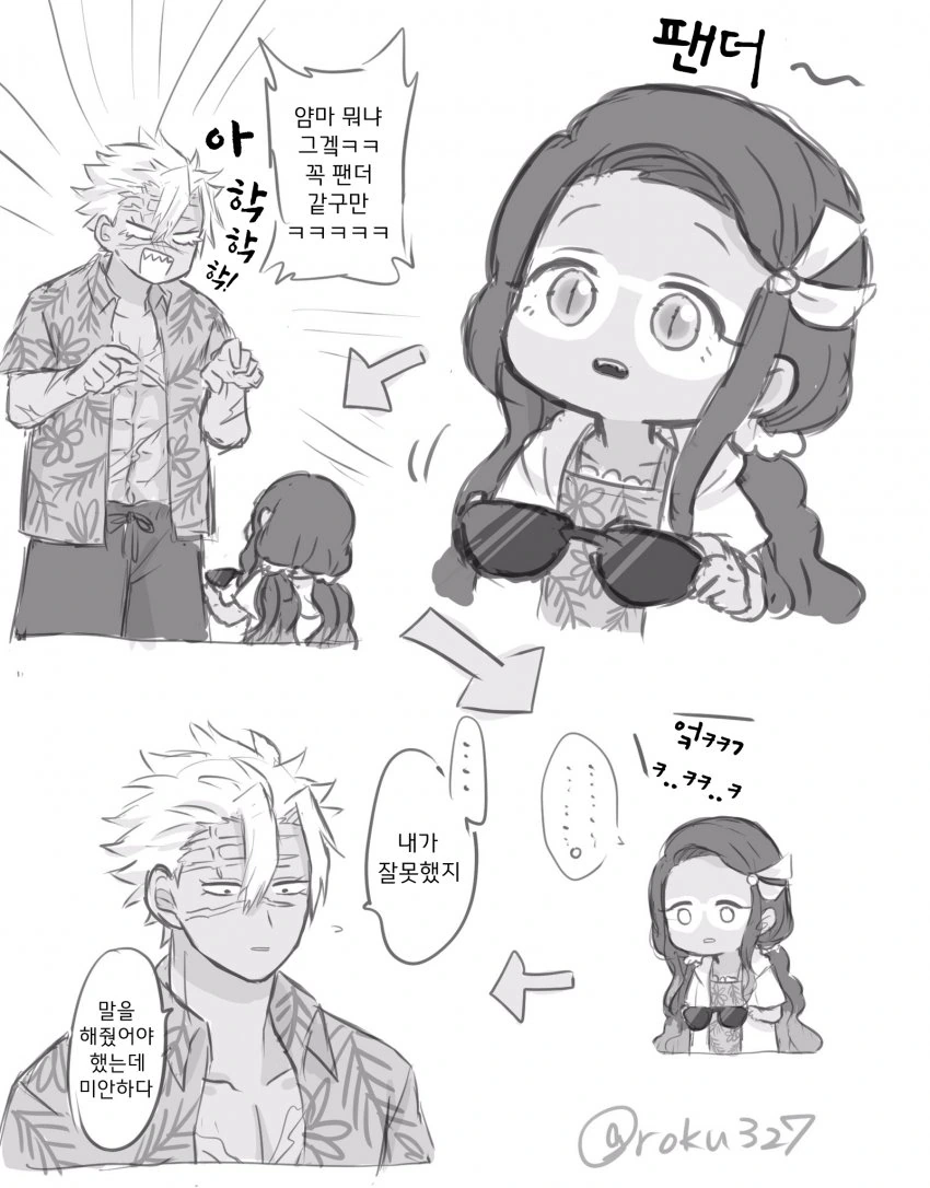 manga_462499_001.webp