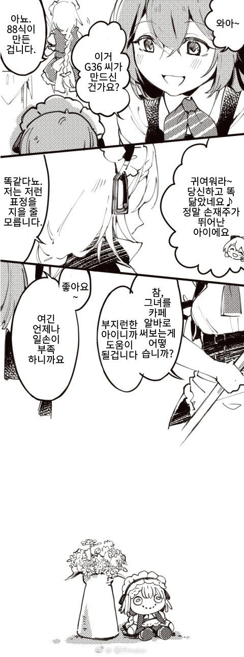 manga_469053_005.webp