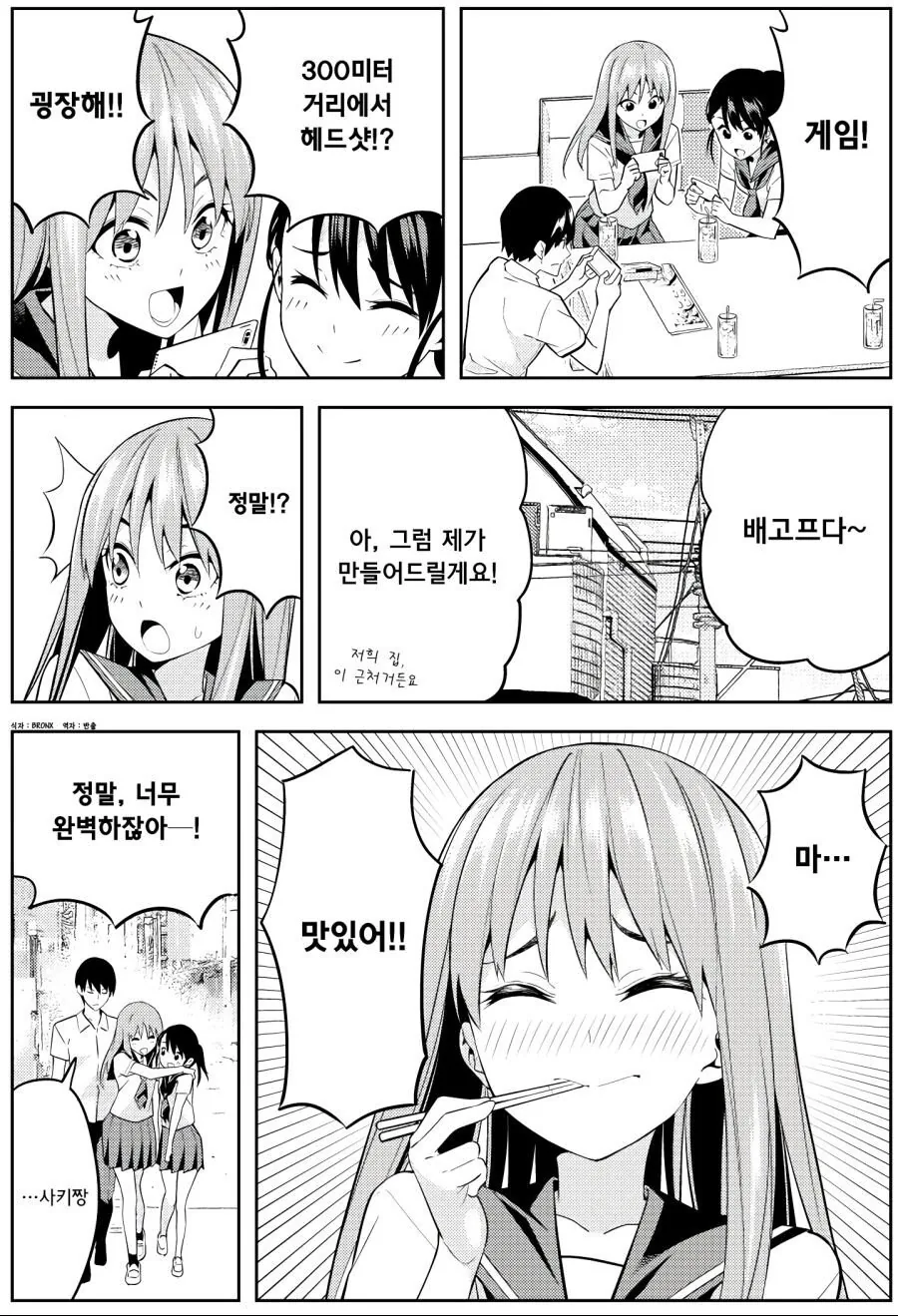 BD3DD6ED-B6FD-4303-A161-0DE00EEC87A1.jpeg