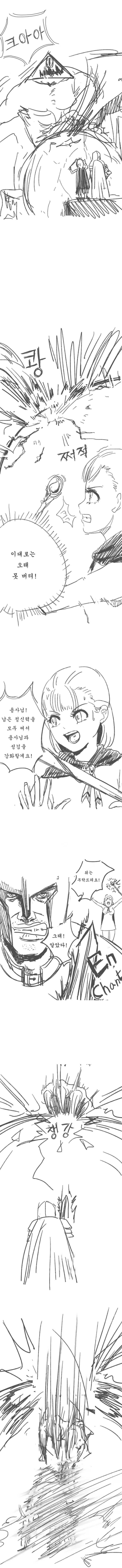 manga_477193_001.webp