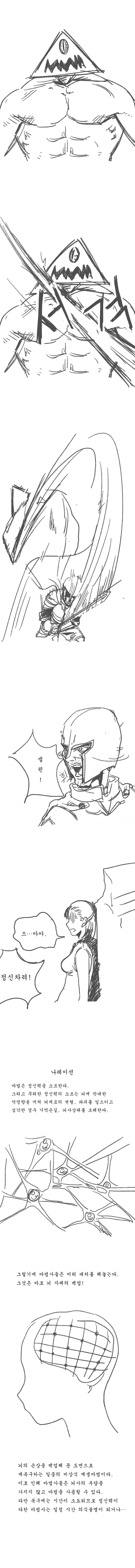 manga_477193_002.webp