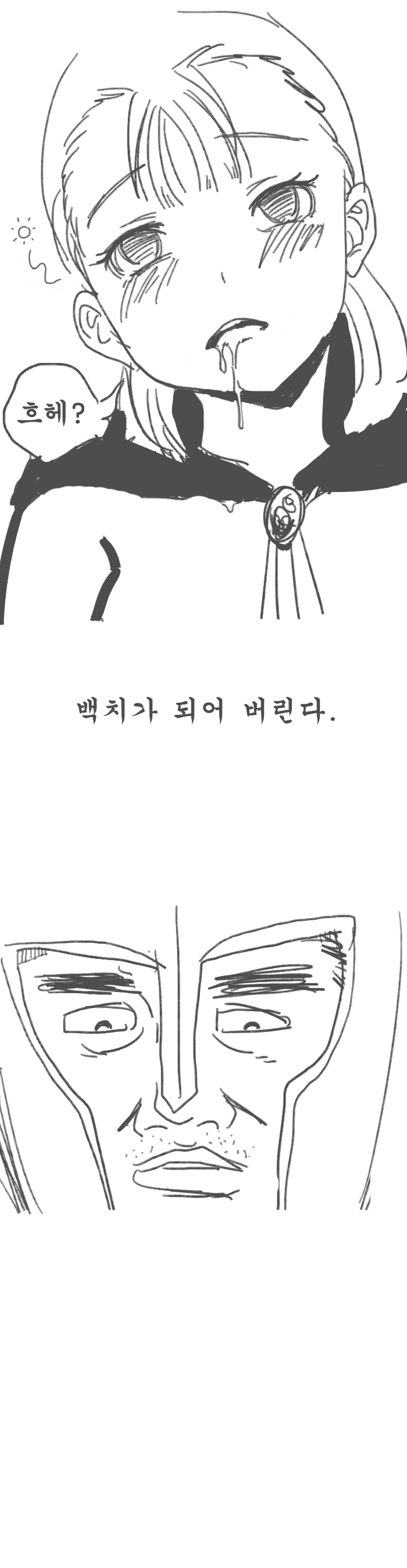 manga_477193_003.webp