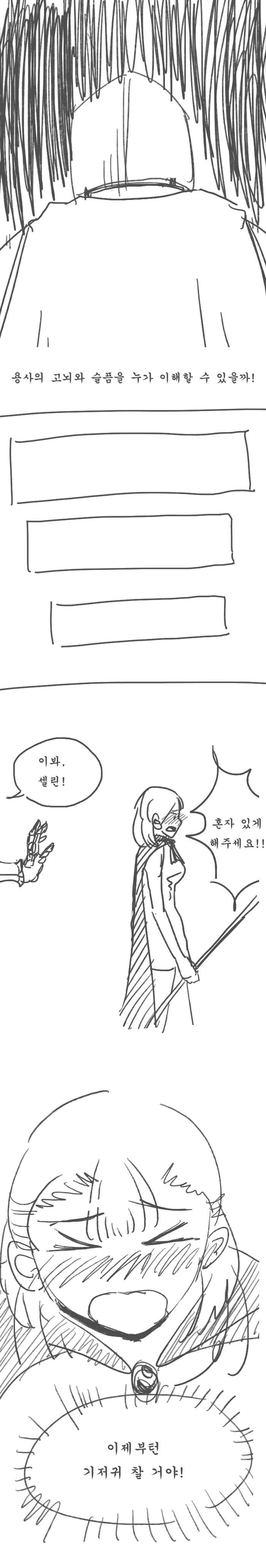 manga_477193_005.webp