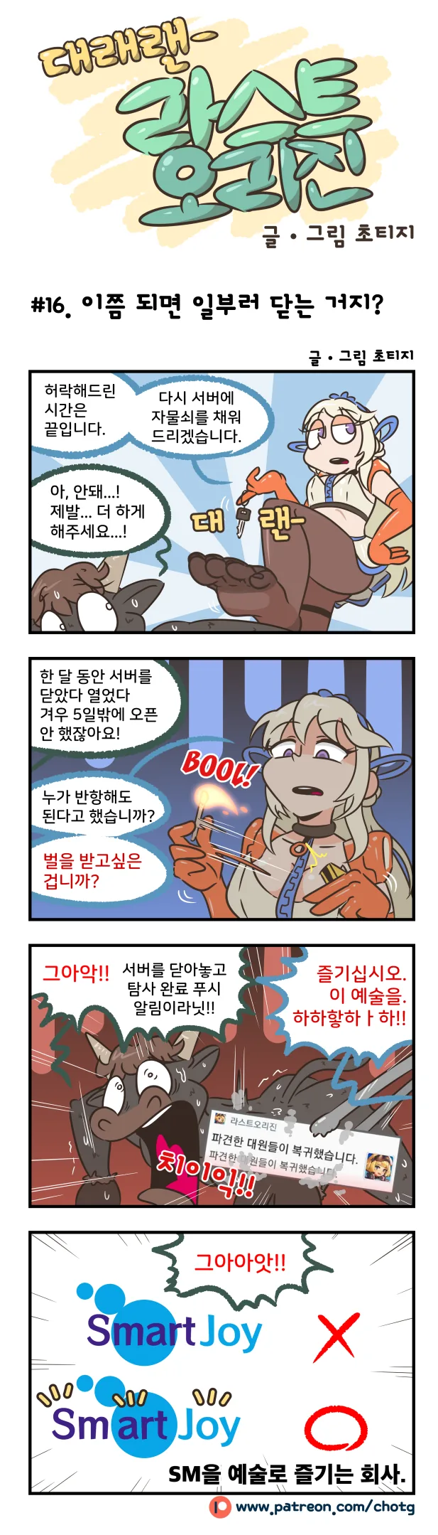 manga_530312_001.webp