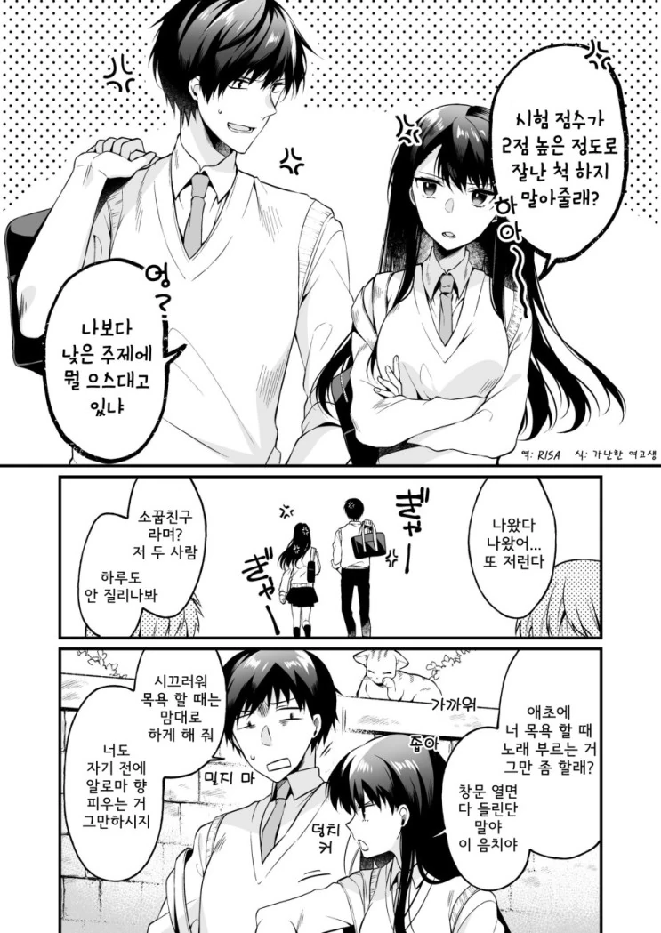 manga_562767_001.webp