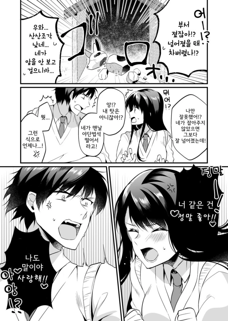 manga_562767_003.webp