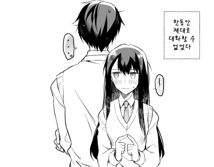 manga_562767_005.webp