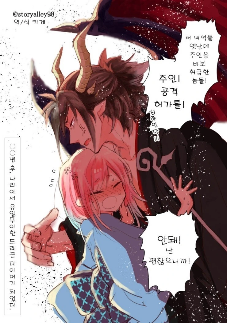 manga_58183275_002.webp