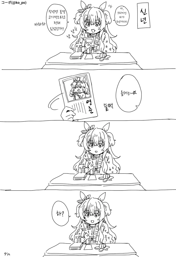 manga_59678976_001.webp