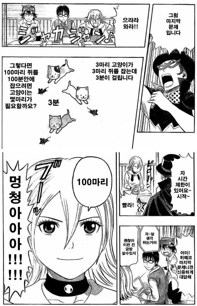 manga_613133_001.webp