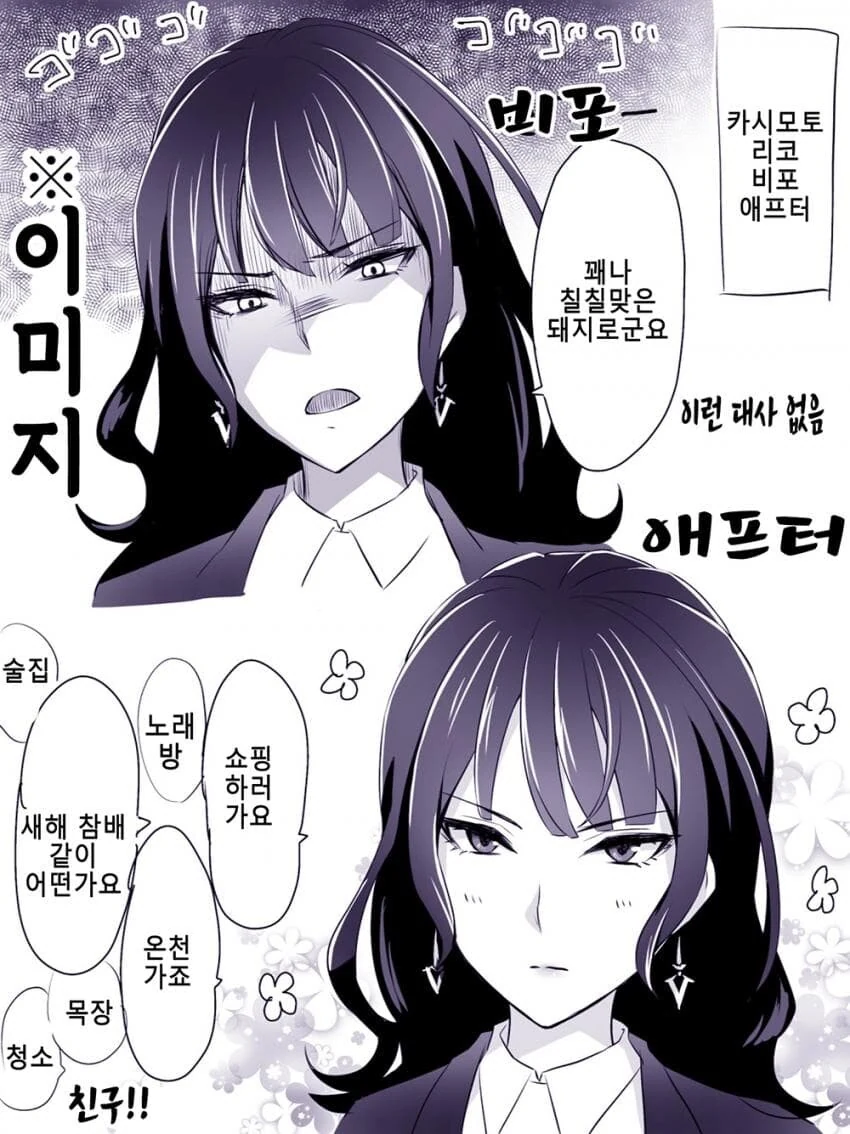 manga_618153_001.webp