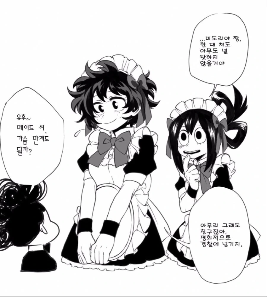 manga_621683_003.webp