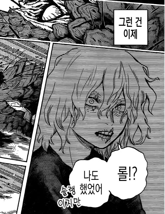 manga_62545367_002.webp