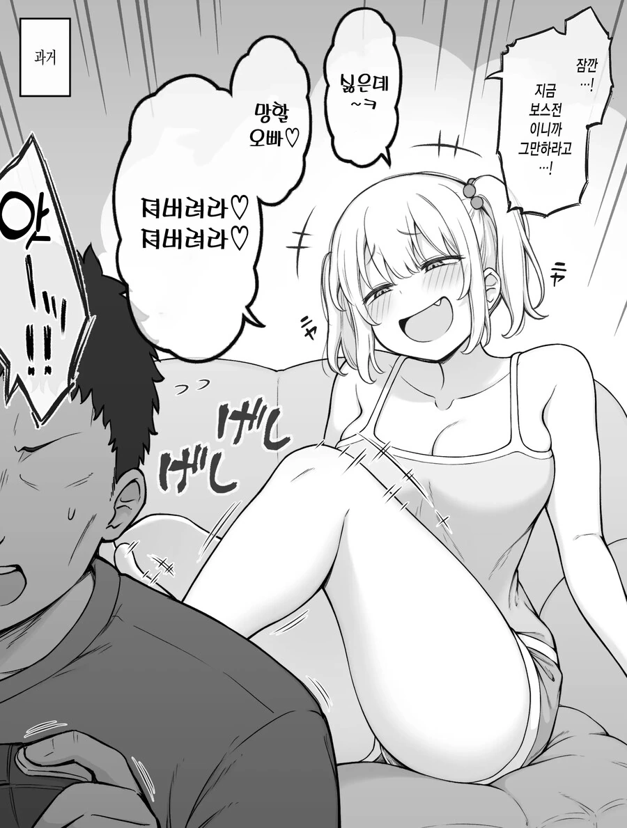 manga_63007506_002.webp