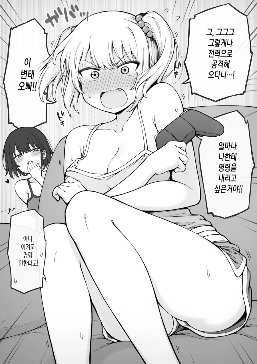 manga_63007506_006.webp