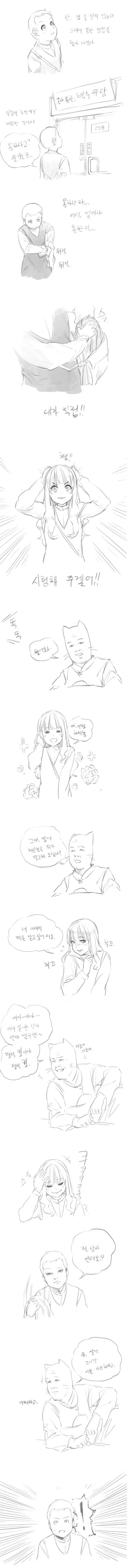 manga_640768_001.webp