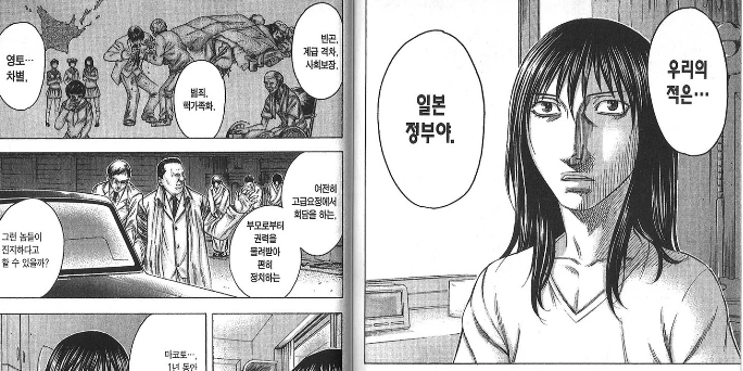manga_64084_001.webp