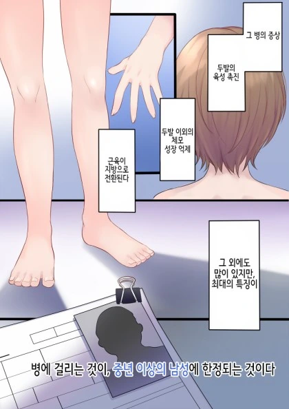 manga_651737_001.webp