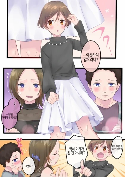 manga_651737_009.webp