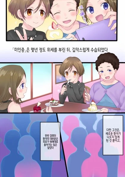 manga_651737_011.webp