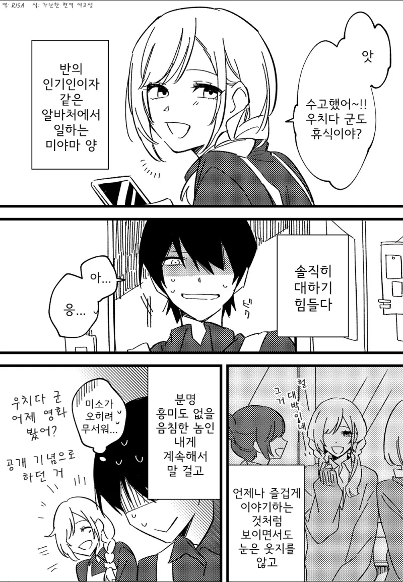 manga_655118_001.webp