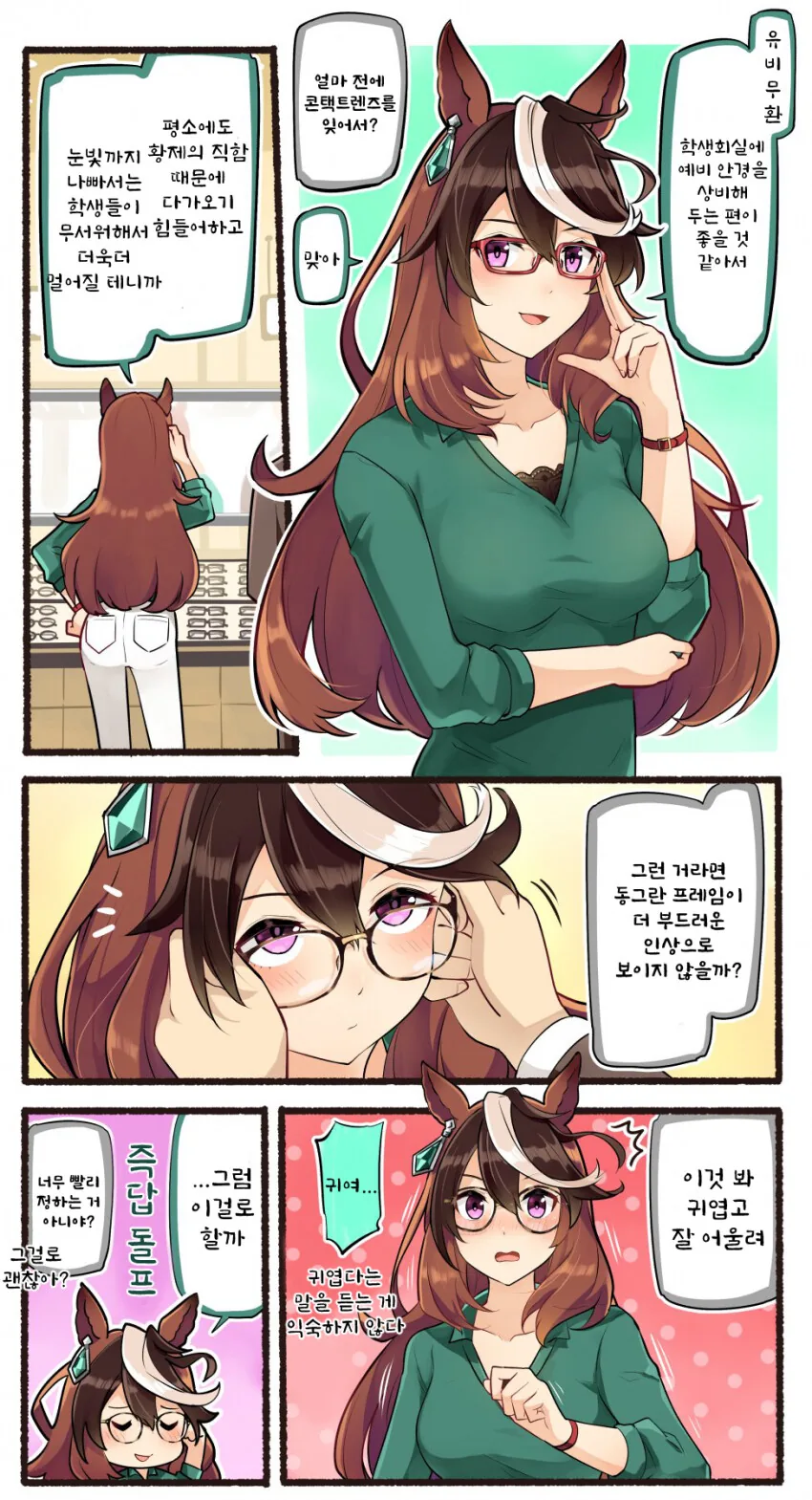 manga_658929_001.webp