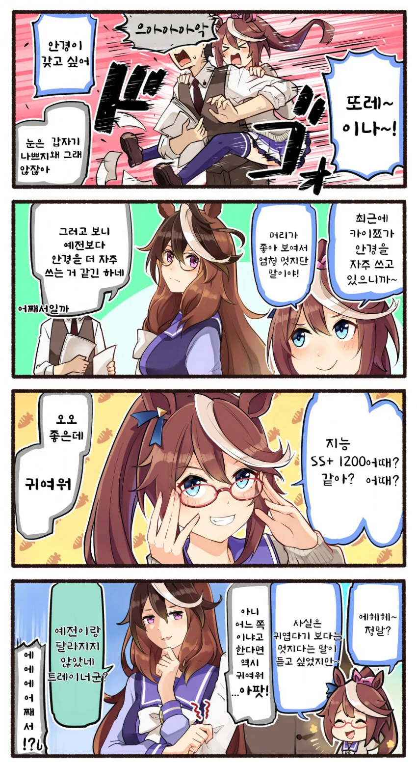 manga_658929_002.webp