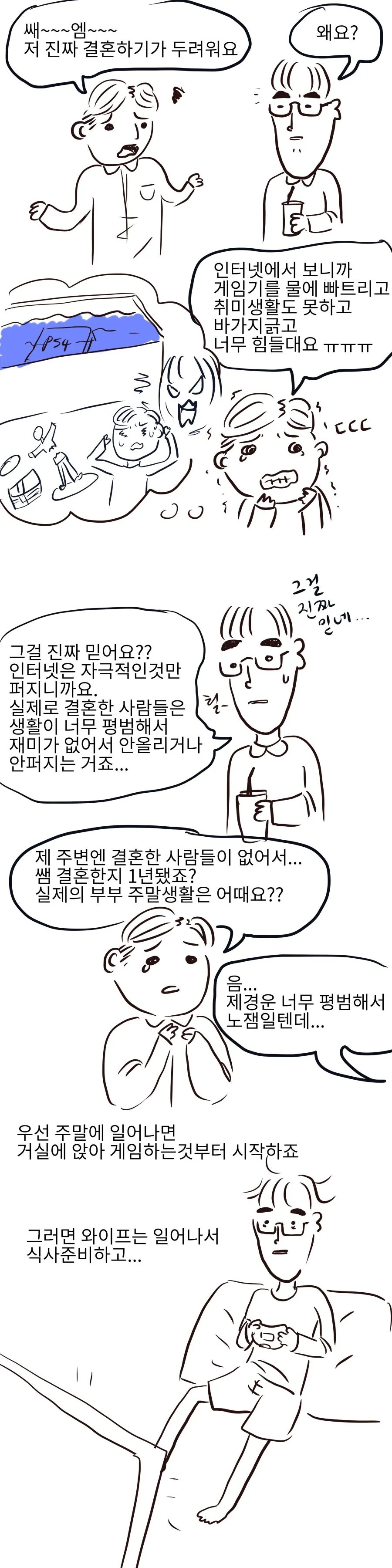 manga_68395620_001.webp