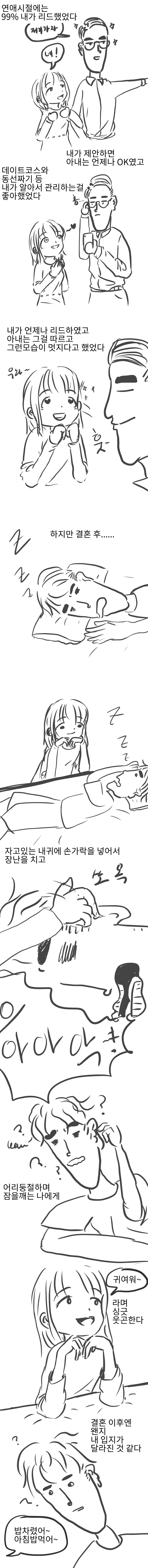 manga_68395620_008.webp