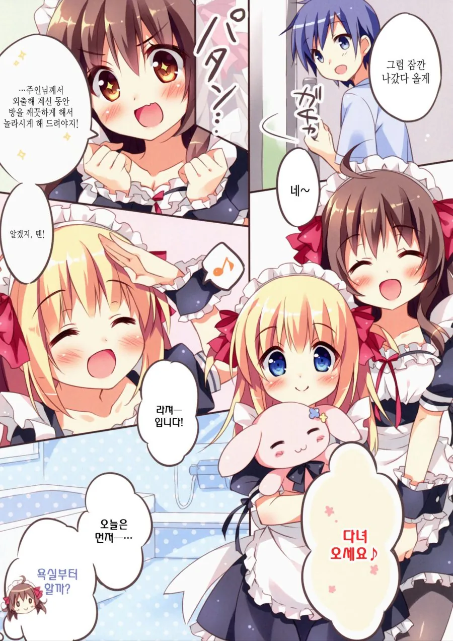 manga_687084_001.webp
