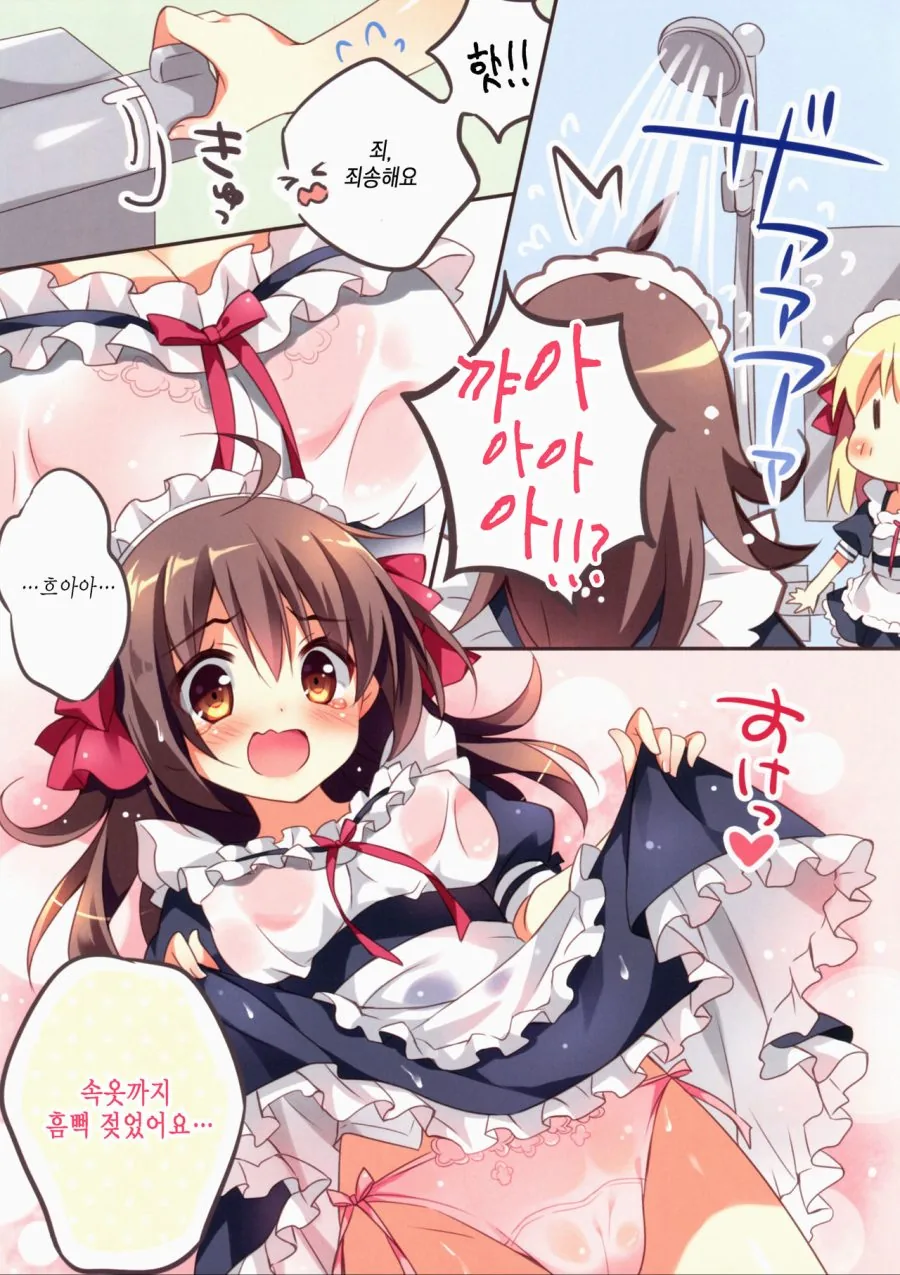 manga_687084_003.webp