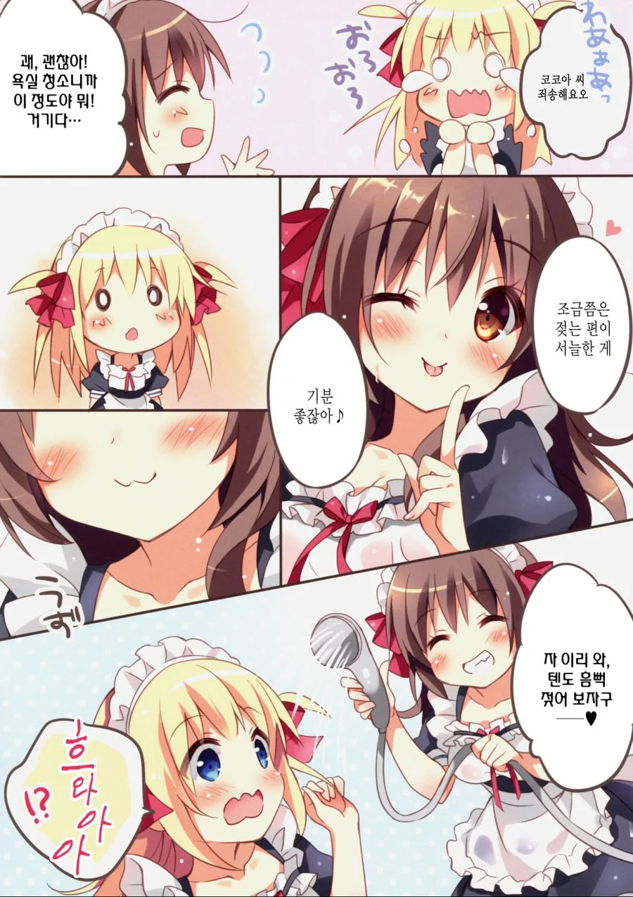 manga_687084_004.webp