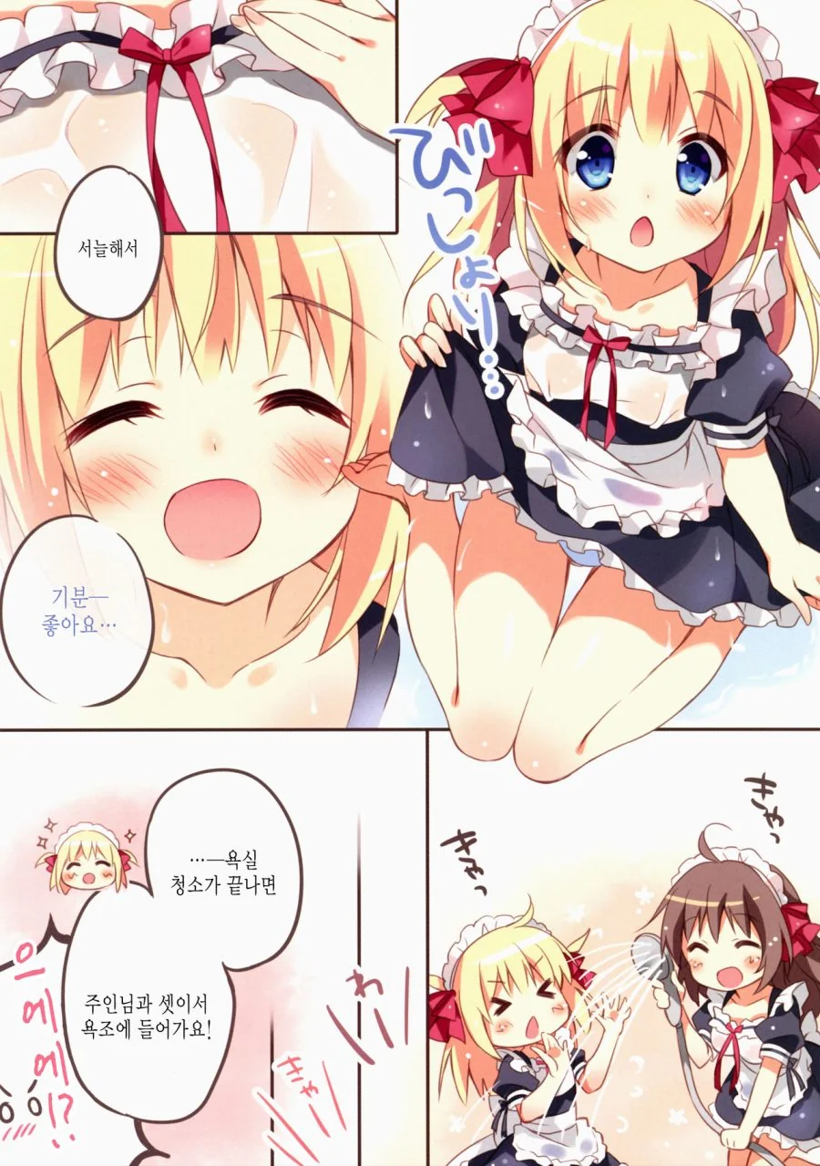 manga_687084_005.webp