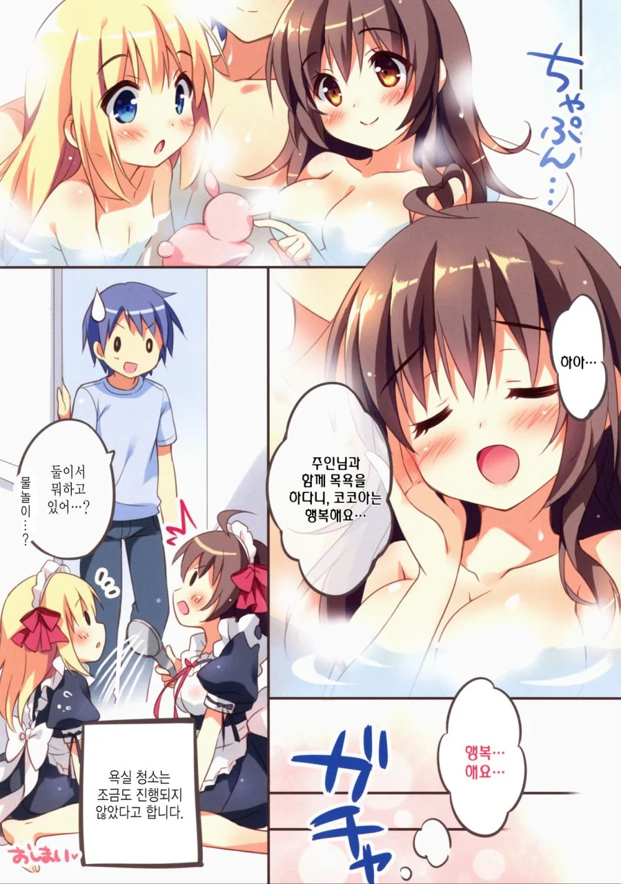 manga_687084_007.webp