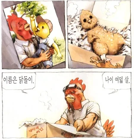 manga_68914099_002.webp