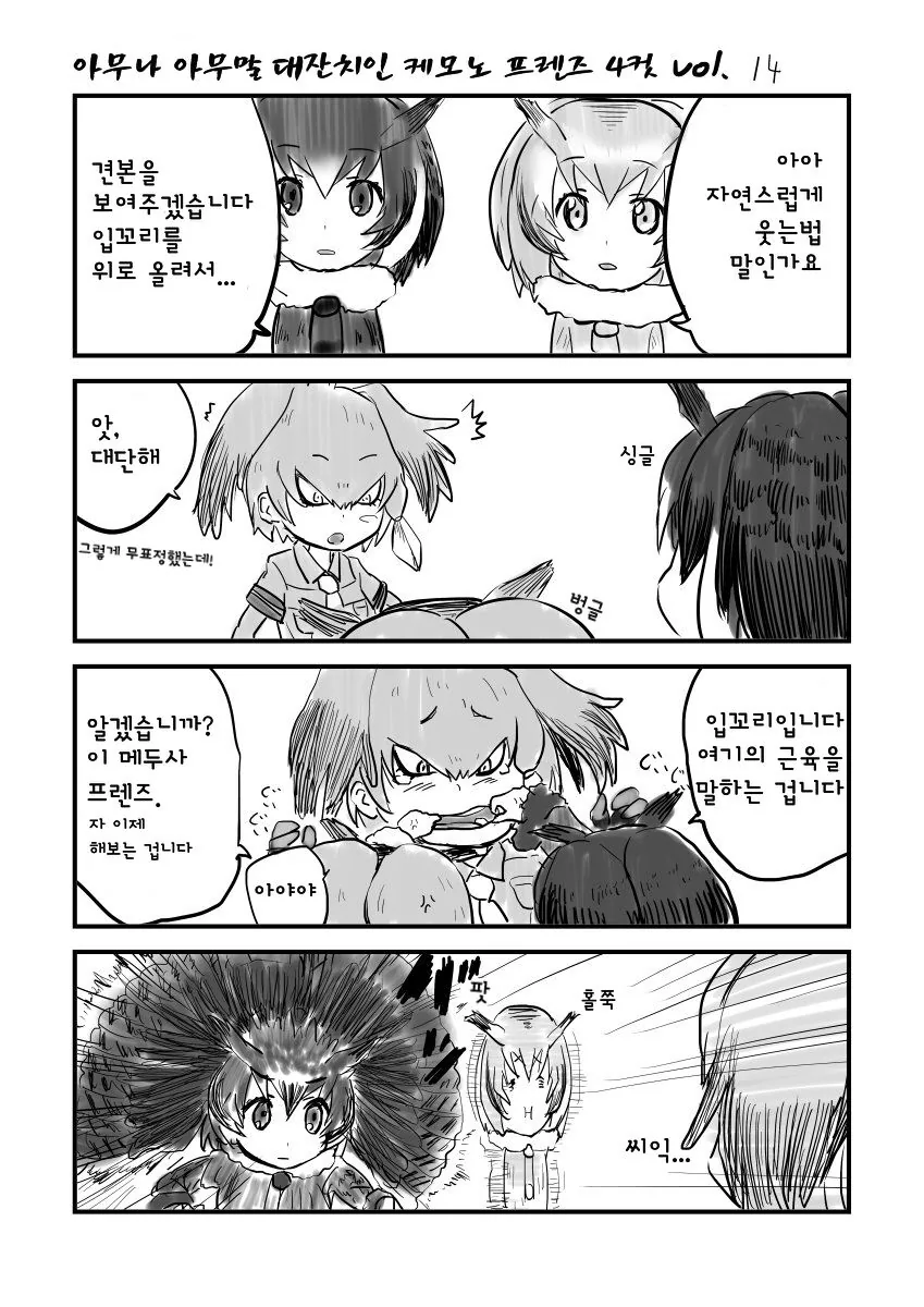 manga_701002_001.webp