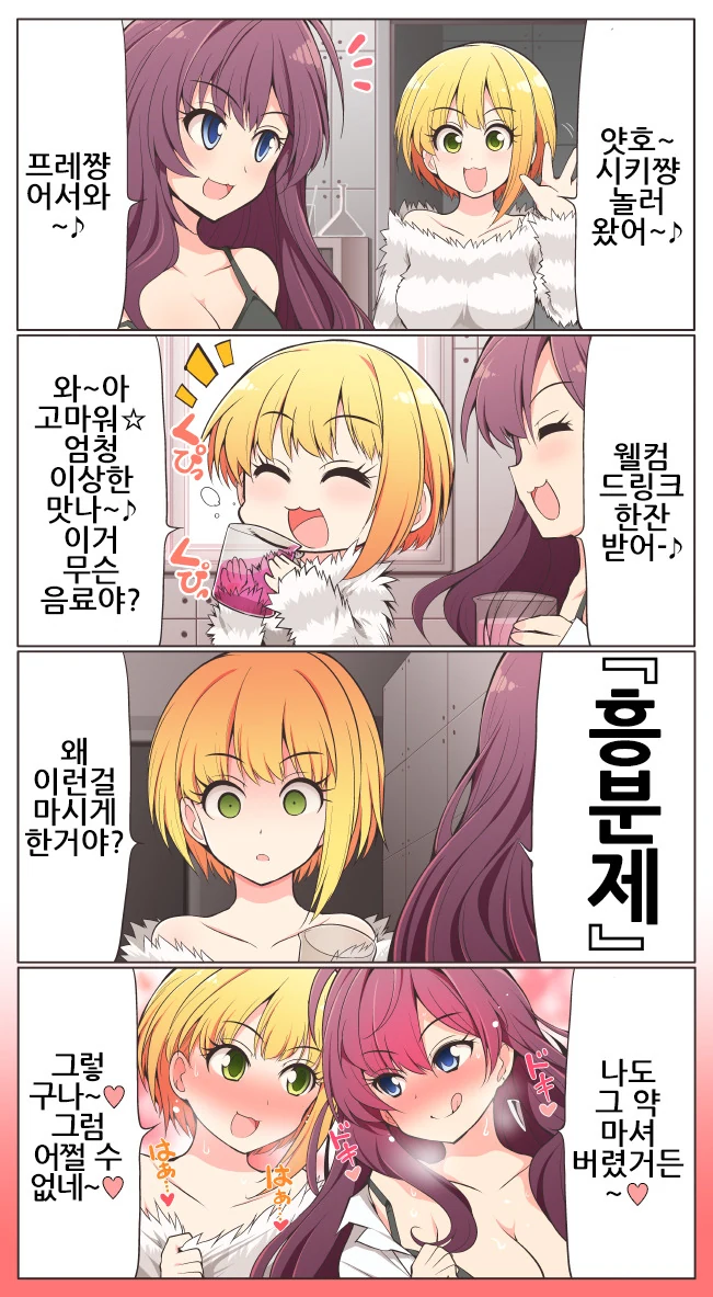 manga_70273_001.webp