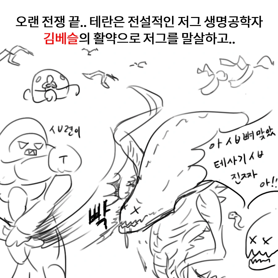 manga_740785_001.webp