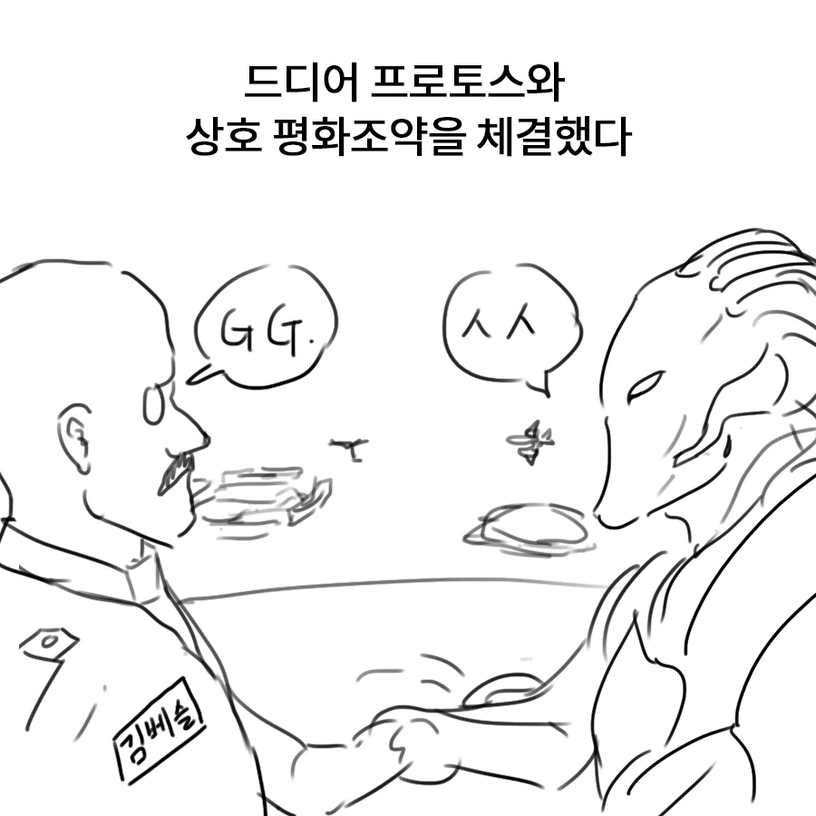 manga_740785_002.webp