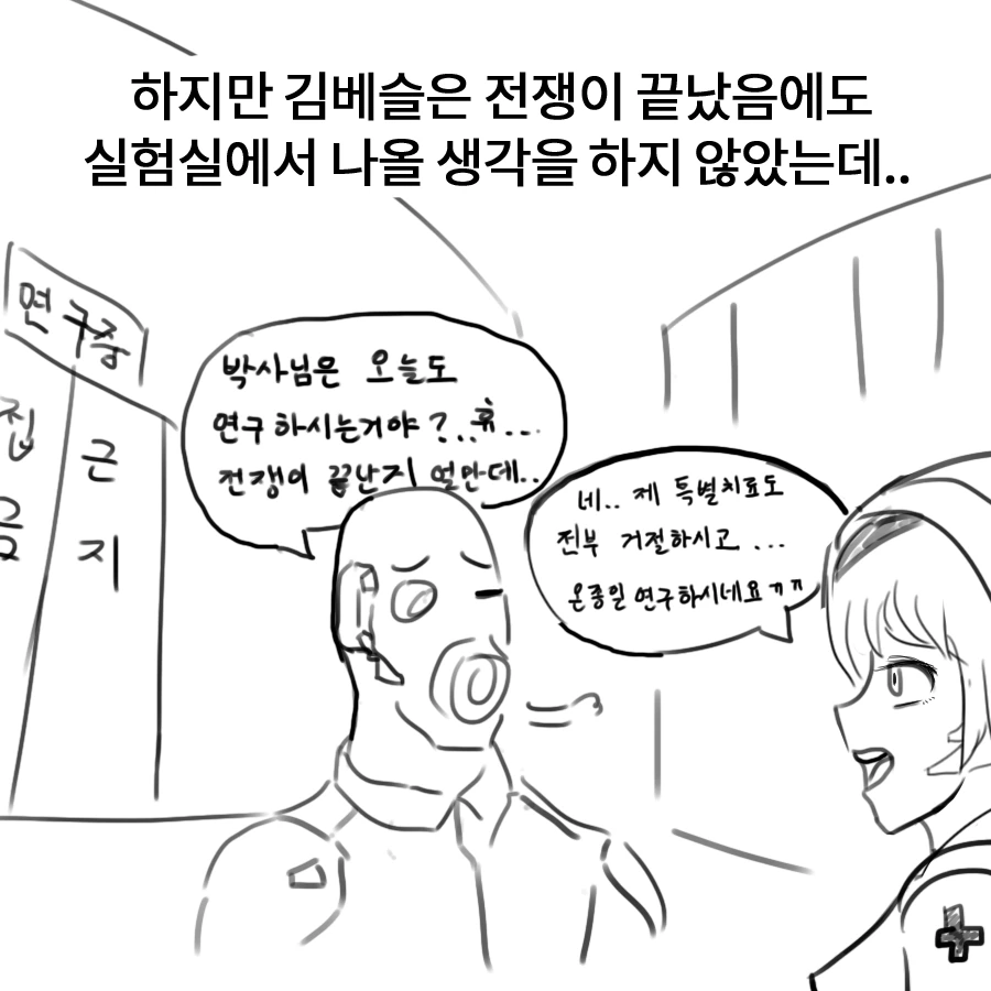 manga_740785_003.webp