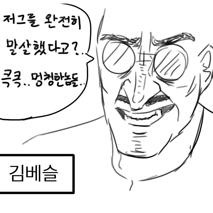 manga_740785_004.webp