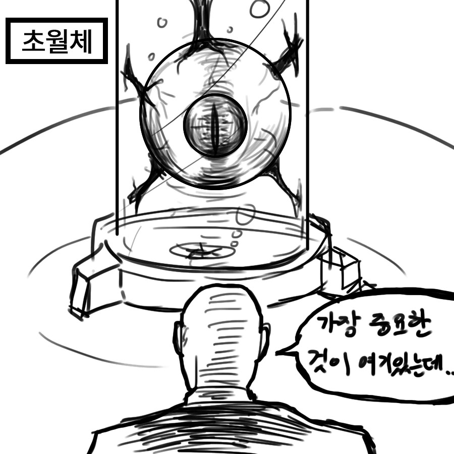 manga_740785_005.webp