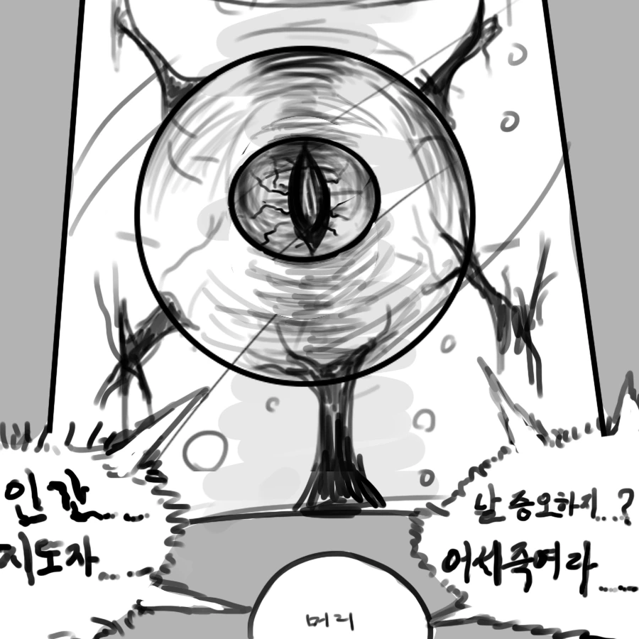 manga_740785_006.webp