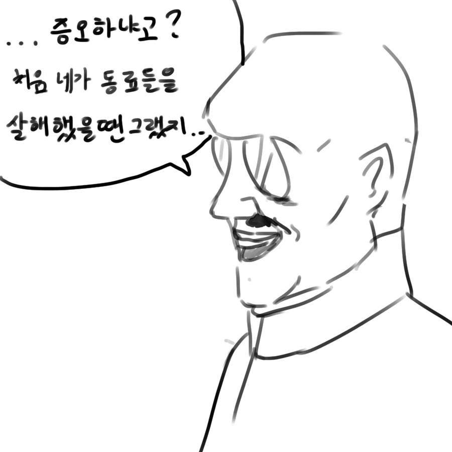 manga_740785_007.webp