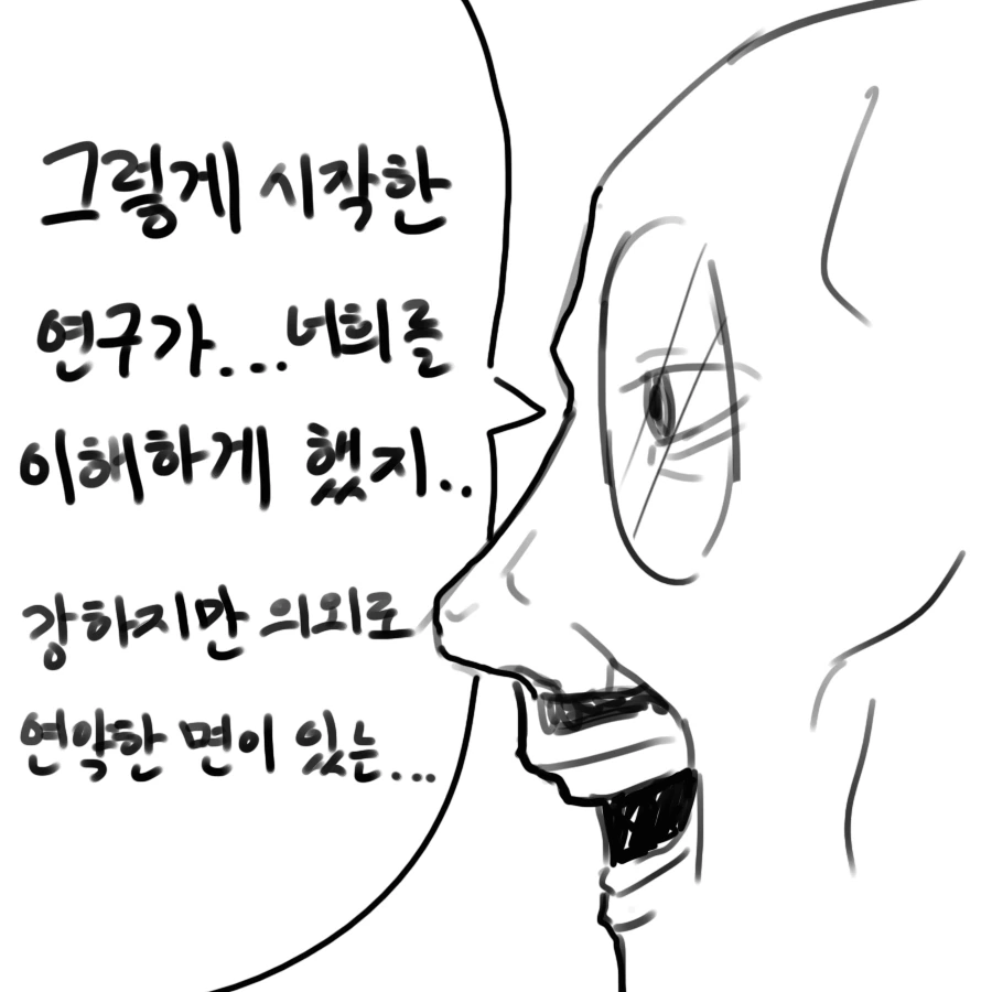 manga_740785_008.webp