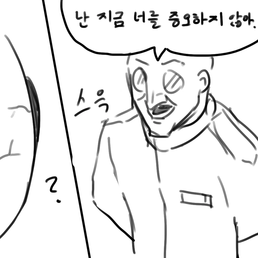 manga_740785_010.webp